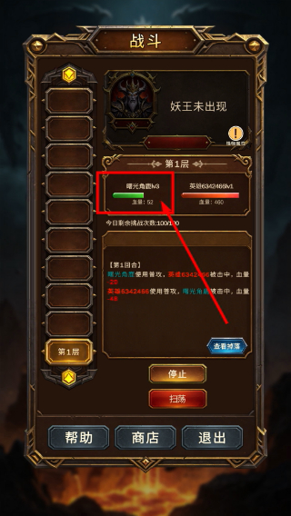 异世界神谕重构