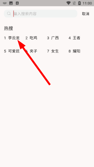 一秒语音包变声器