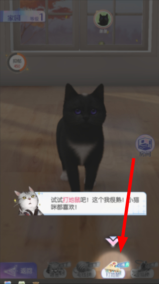 超喵星计划
