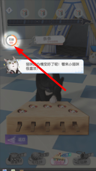 超喵星计划