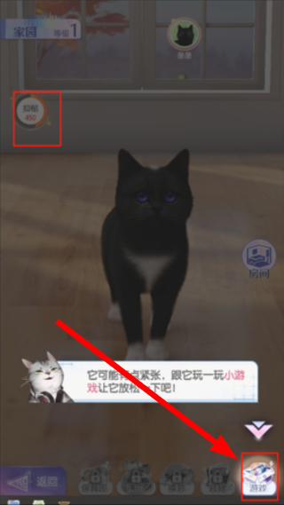 超喵星计划