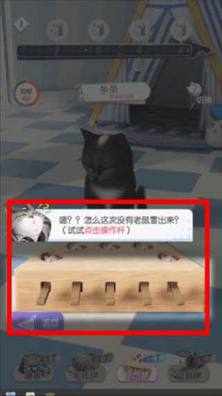 超喵星计划