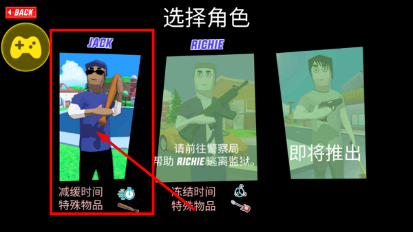 沙雕模拟器