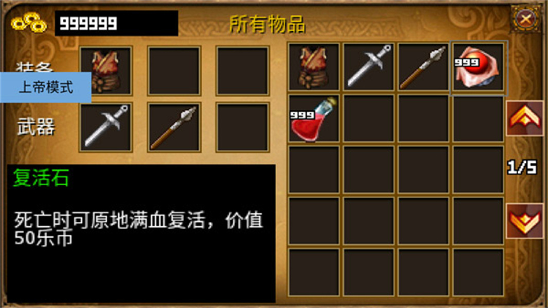 三国大时代2