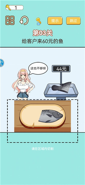 称量达人