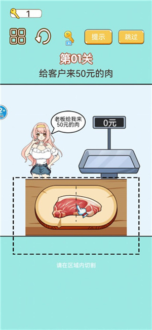 称量达人