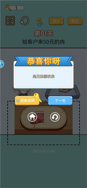 称量达人