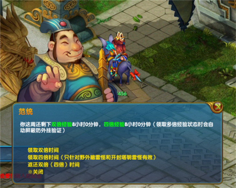 梦幻八仙