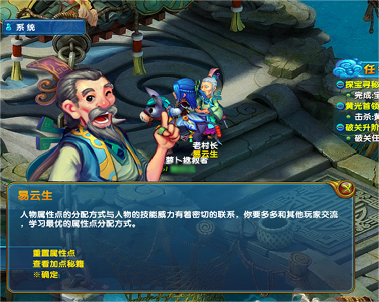 梦幻八仙