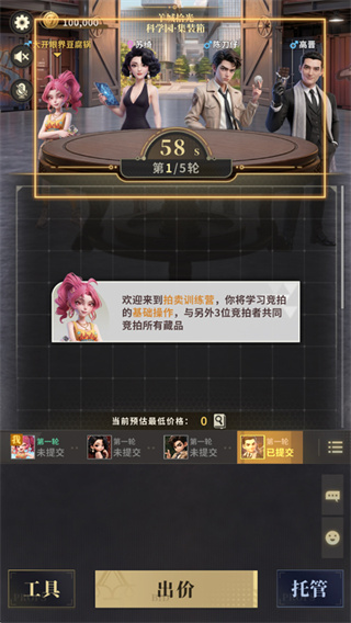 俱乐大玩家手游