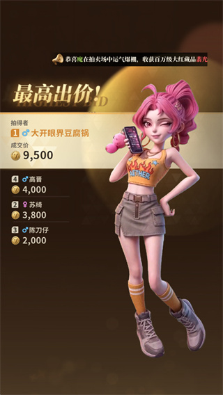 俱乐大玩家手游