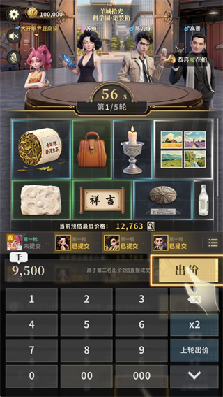 俱乐大玩家手游