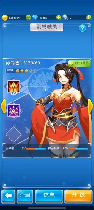 全民飞机大战下载安装