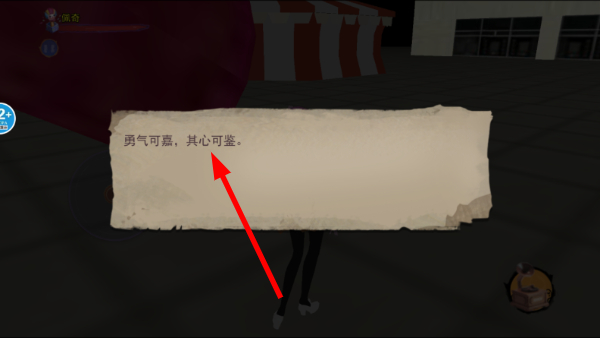 恐怖滑滑梯之夜