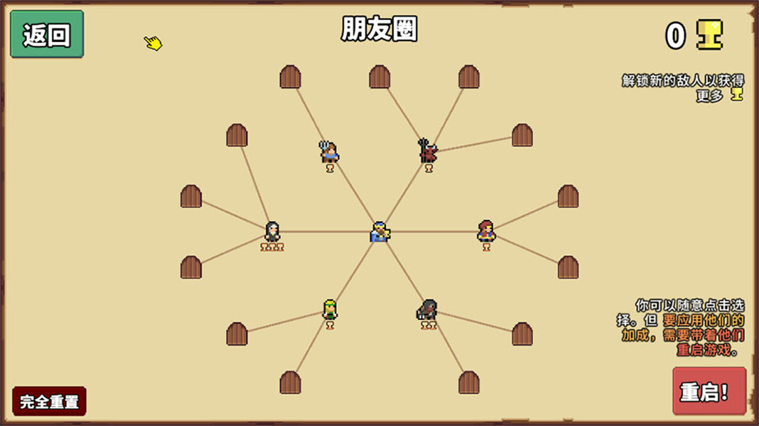 零压力之王汉化版