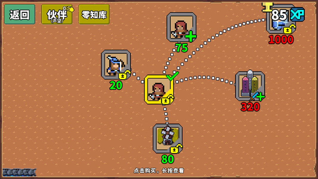 零压力之王汉化版