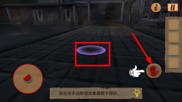 疯狂的小孩