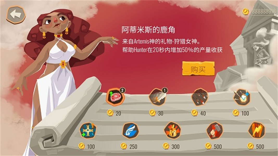 特洛伊战争斯巴达战士最新版