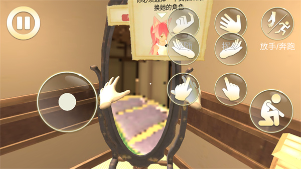 VAM女友模拟器汉化版