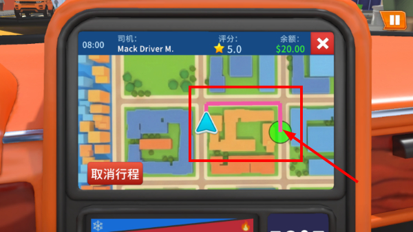 我是出租车司机