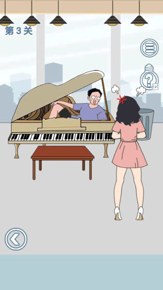 老婆去哪嗨了小游戏