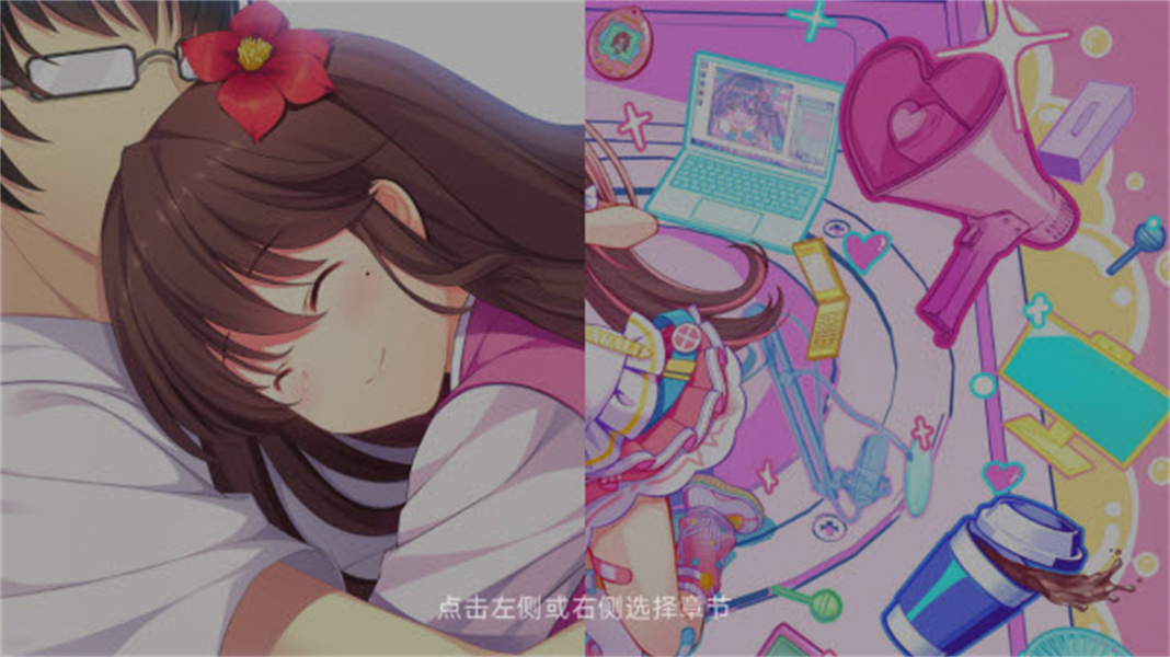 回忆忘却之看板娘安卓版