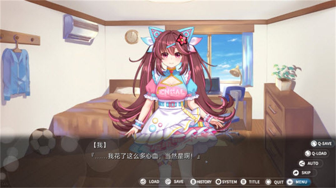 回忆忘却之看板娘安卓版
