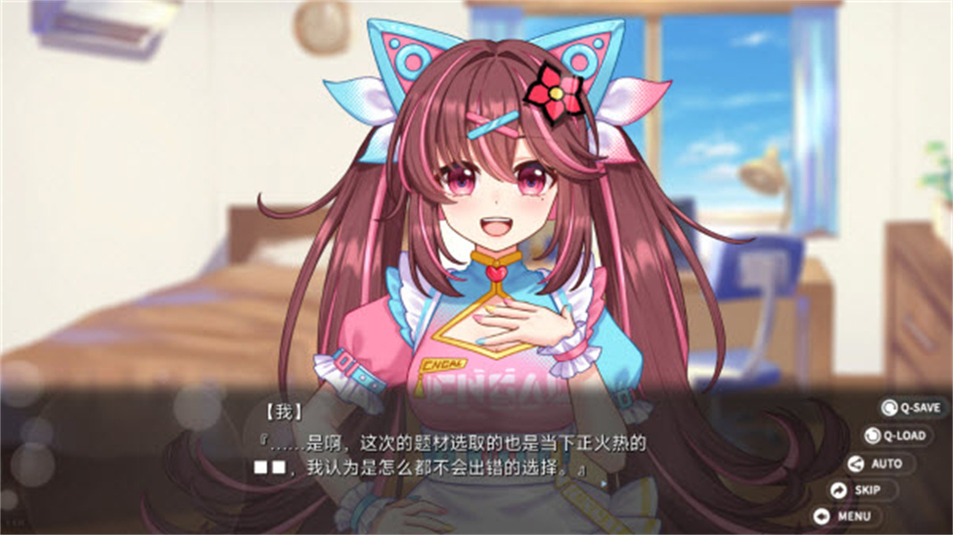 回忆忘却之看板娘安卓版