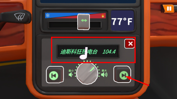 我是出租车司机无广告