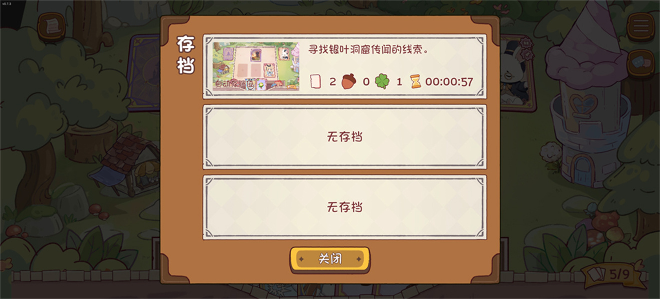 爱丽丝与彼岸