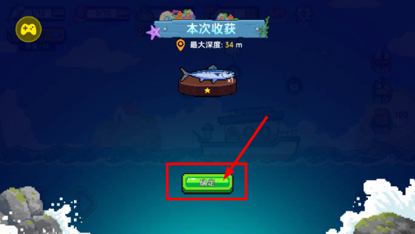小人和小船