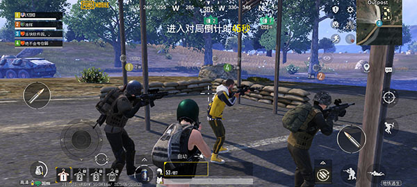pubg绝地求生国际服2.84版本（BETA PUBG MOBILE）