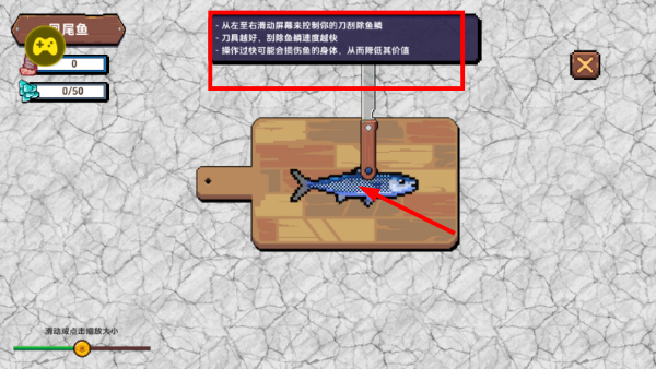 小人和小船无限金币版