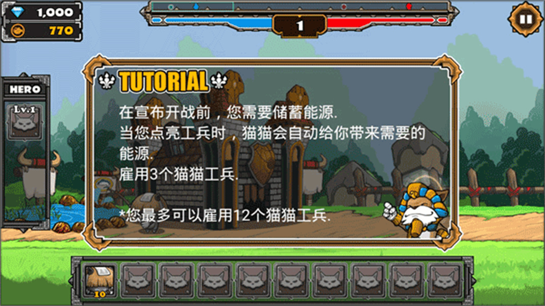 猫狗大战2无限钻石金币版