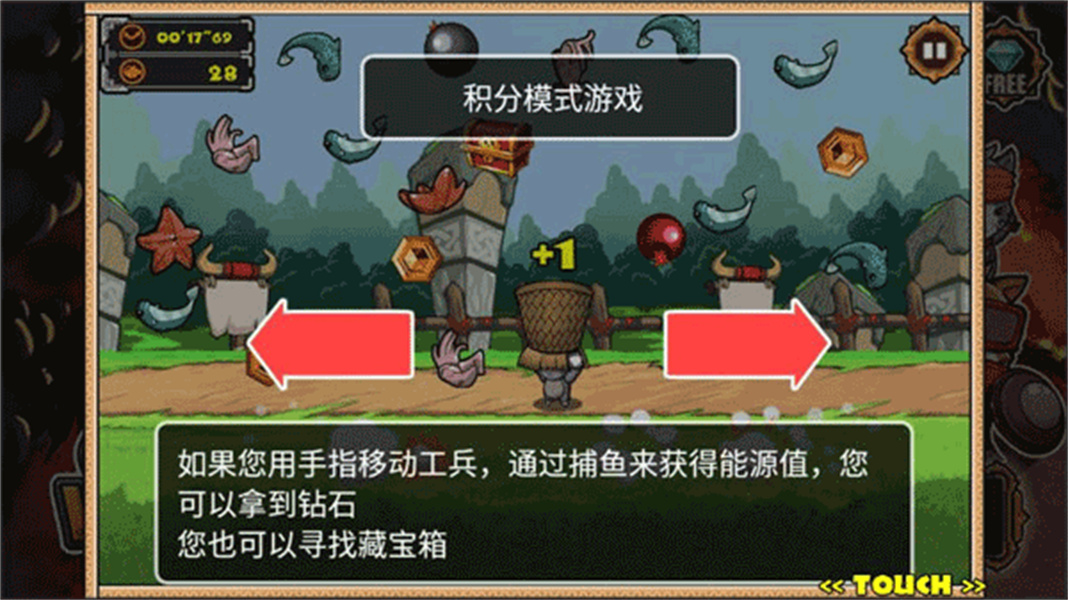 猫狗大战2无限钻石金币版
