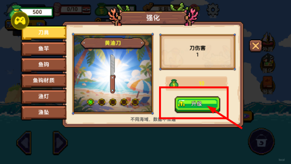 小人和小船免广告