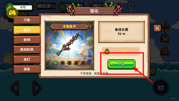 小人和小船免广告