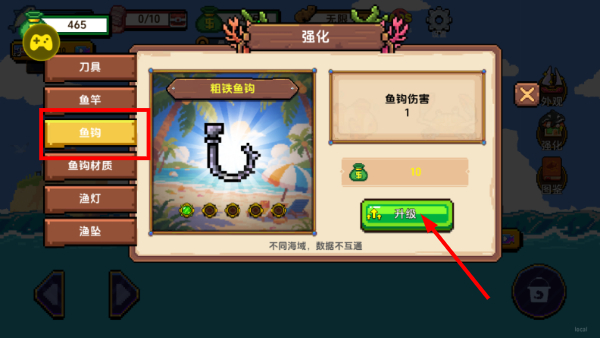 小人和小船免广告