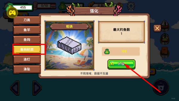 小人和小船免广告