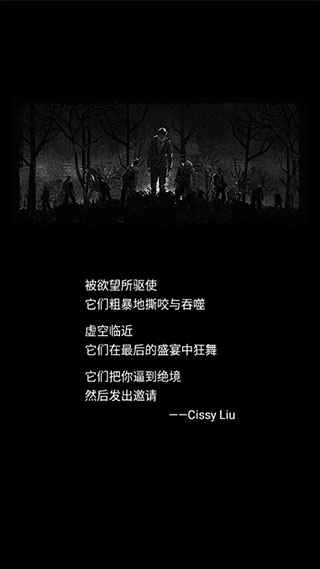 死亡日记