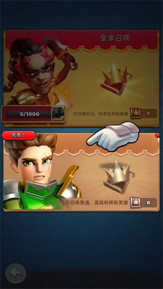 破咒王者官方版