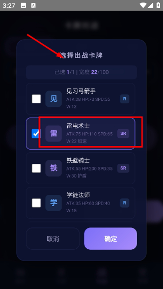 自定义抽卡模拟器最新版