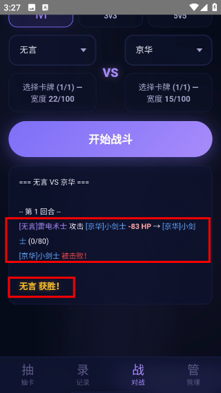 自定义抽卡模拟器最新版