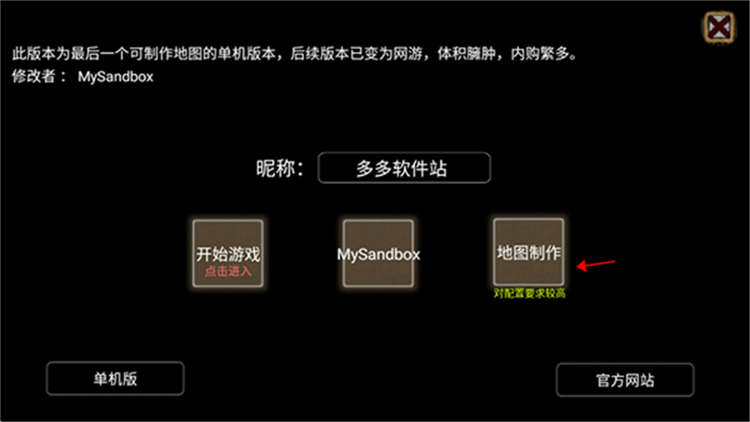 帝国时代单机手机版