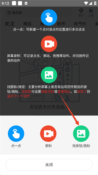 牛了个牛
