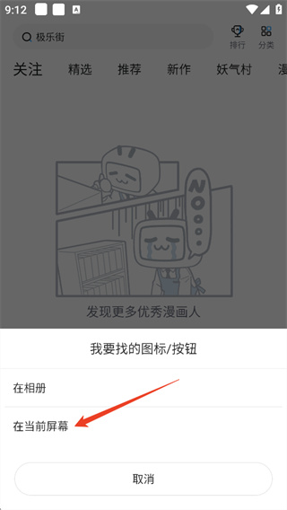 牛了个牛