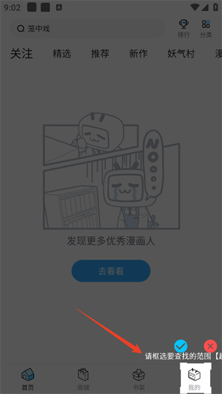 牛了个牛