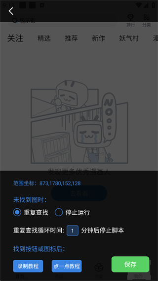 牛了个牛