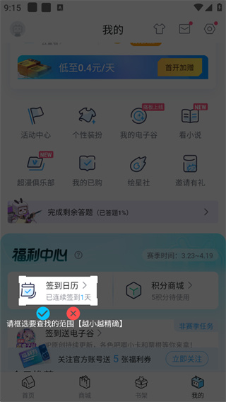 牛了个牛