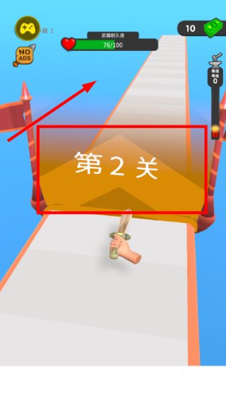 武器铸造大师
